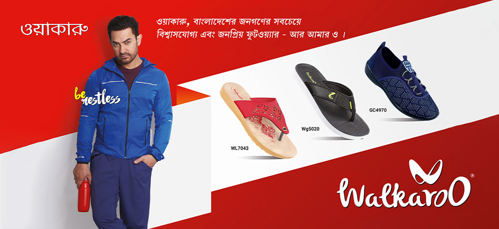 Vehicle-AD-Bangladesh-7-foot-3-inch-X-5-foot-8-inch-2_page-0001
